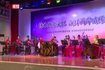 两岸北管乐团“云”同台