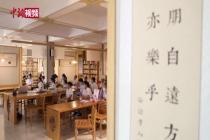 两岸青少年以诗会友诵读经典